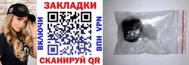Где найти наркотики Биробиджан Каннабис Alpha PVP ГАШИШ Cocaine