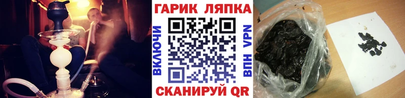 Каннабис Биробиджан