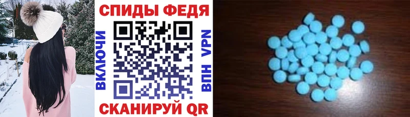Амфетамин 97%  Биробиджан 