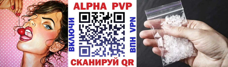 Alpha PVP СК  наркота  Биробиджан 