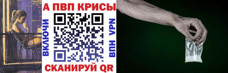 А ПВП СК Биробиджан