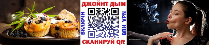Еда ТГК марихуана  Биробиджан 