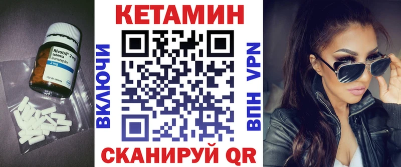 КЕТАМИН ketamine  цена наркотик  Биробиджан 