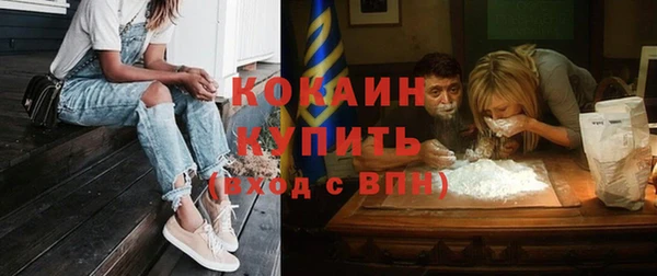 прущий лед Балахна