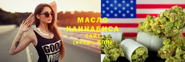 марки nbome Богородицк