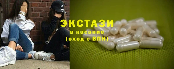 прущий лед Балахна