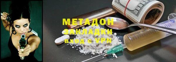 молекула духа Семикаракорск