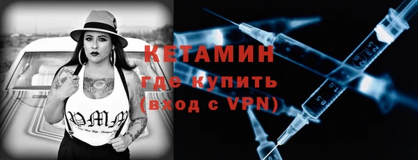 2c-b Богданович