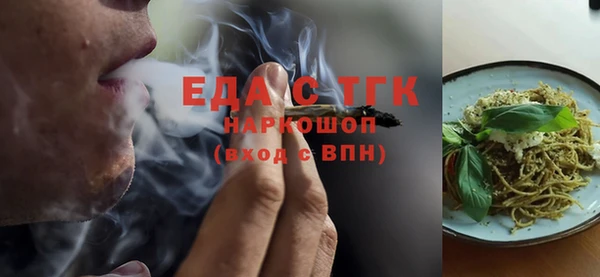 МДМА Беломорск
