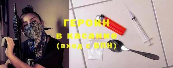 стаф Армянск