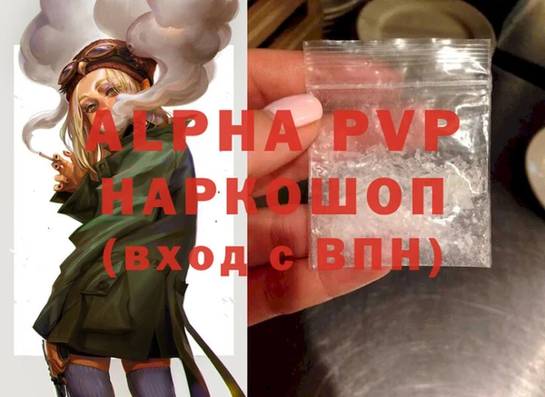 марки nbome Богородицк