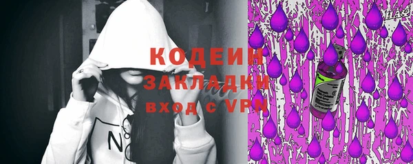 mix Белокуриха