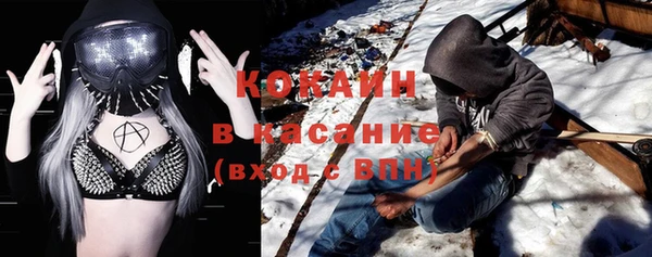экстази Богородск