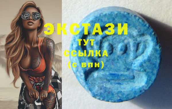 MDMA Семилуки