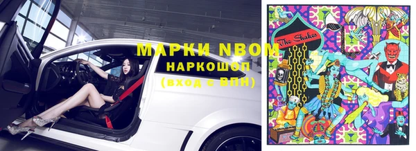 MDMA Арсеньев