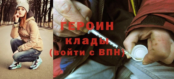 экстази Богородск