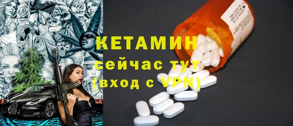 марки nbome Богородицк