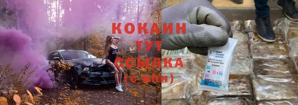 марки nbome Богородицк