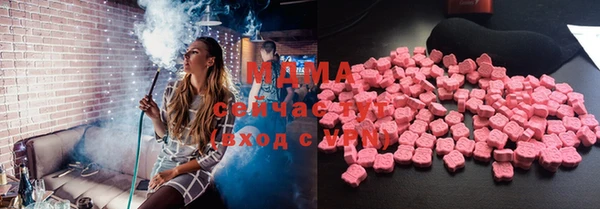 экстази Богородск