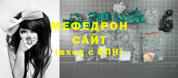 прущий лед Балахна