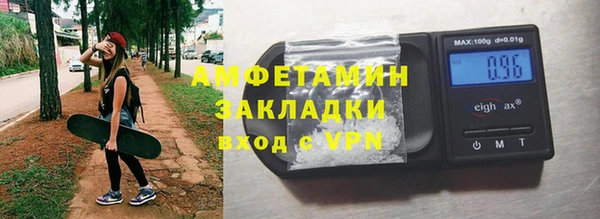 прущий лед Балахна