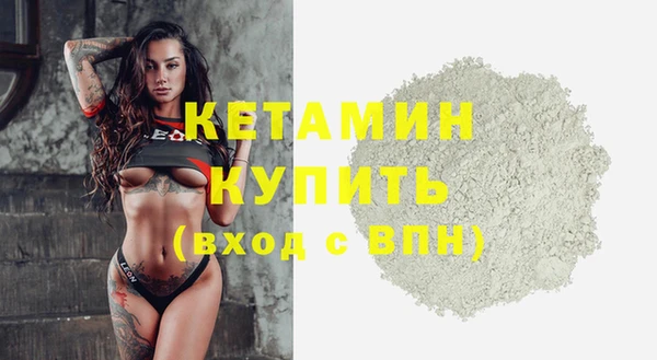МДМА Беломорск
