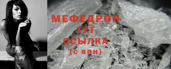 mix Белокуриха