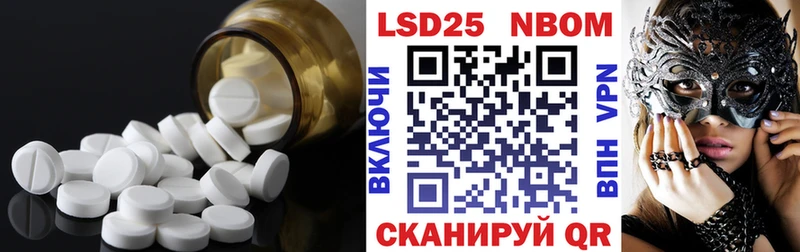 купить наркотики цена  Биробиджан  LSD-25 экстази ecstasy 