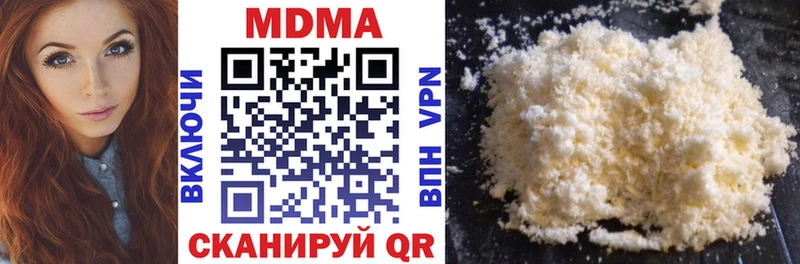 MDMA кристаллы  сколько стоит  Биробиджан 
