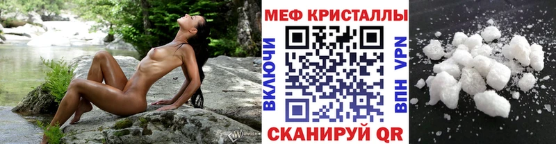 Мефедрон мука Биробиджан
