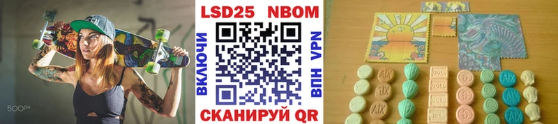 Наркотические марки 1500мкг  где можно купить наркотик  мега ONION  Биробиджан 