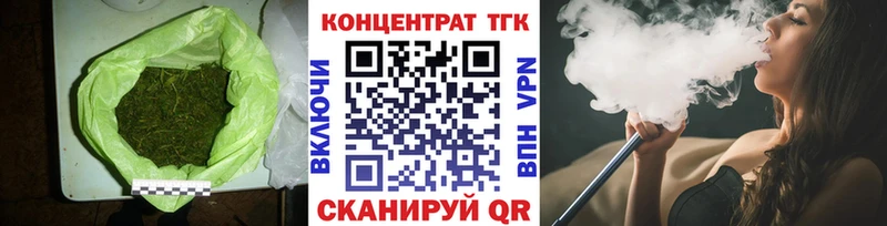 маркетплейс клад  Биробиджан  ТГК вейп 